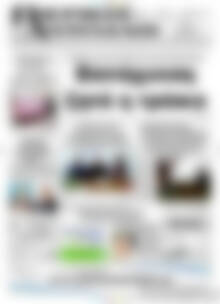 Πρωτοσέλιδο Πιερικοί Αντίλαλοι