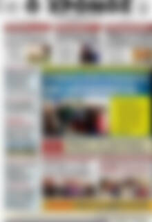 Πρωτοσέλιδο Χρόνος
