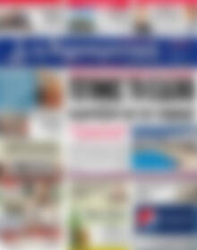 Πρωτοσέλιδο Δημοκρατική Ρόδου