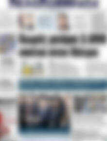 Πρωτοσέλιδο Πελοπόννησος