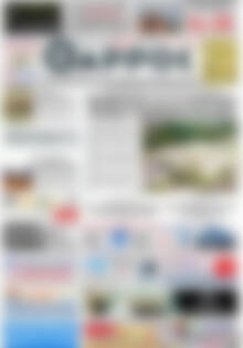 Πρωτοσέλιδο Θάρρος