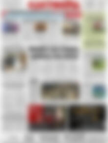 Πρωτοσέλιδο Ελευθερία