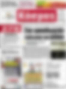 Πρωτοσέλιδο Κόσμος