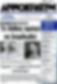 Πρωτοσέλιδο Δημοκράτης