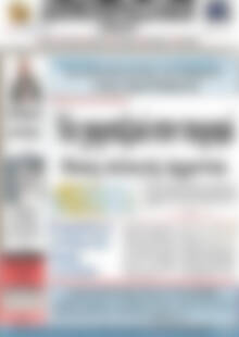 Δημοπρασιακή Αθηνών