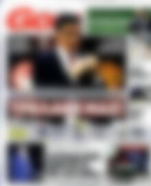 Πρωτοσέλιδο εφημερίδας Goal News - protoselida