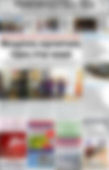 Πρωτοσέλιδο Ρεθεμνιώτικα Νέα
