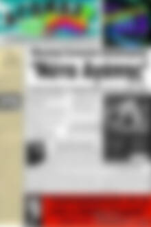 Πρωτοσέλιδο Αγώνας