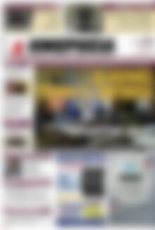 Πρωτοσέλιδο Ημερησία