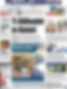 Πρωτοσέλιδο Πελοπόννησος