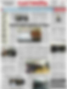 Πρωτοσέλιδο Ελευθερία