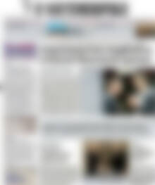 Πρωτοσέλιδο Η Ναυτεμπορική