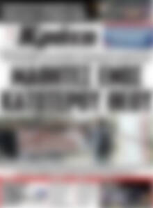 Πρωτοσέλιδο Νέα Κρήτη