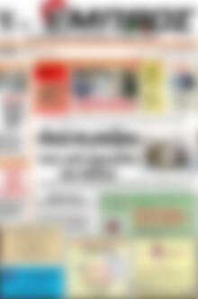 Πρωτοσέλιδο Εμπρός