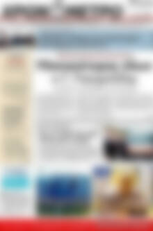 Πρωτοσέλιδο Χρονόμετρο