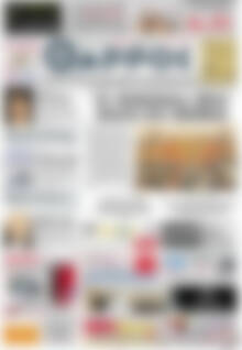 Πρωτοσέλιδο Θάρρος