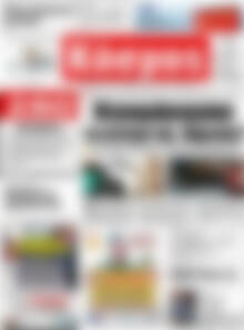 Πρωτοσέλιδο Κόσμος