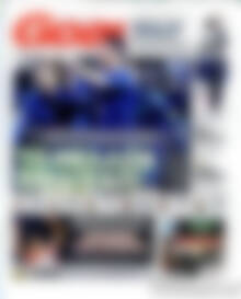 Πρωτοσέλιδο εφημερίδας Goal News - protoselida