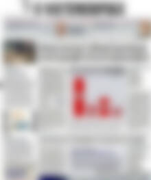 Πρωτοσέλιδο Η Ναυτεμπορική
