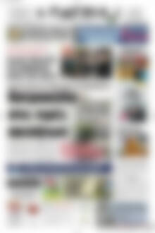 Πρωτοσέλιδο Πατρίς