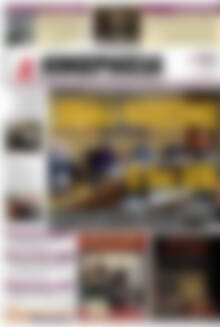 Πρωτοσέλιδο Ημερησία