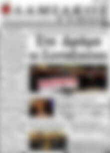 Πρωτοσέλιδο Λαμιακός Τύπος