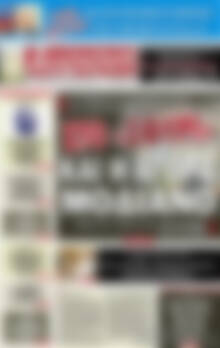 Πρωτοσέλιδο εφημερίδας Αυριανή Μακεδονίας Θράκης - protoselida