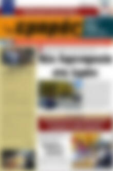 Πρωτοσέλιδο Εμπρός