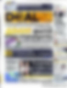 Deal News