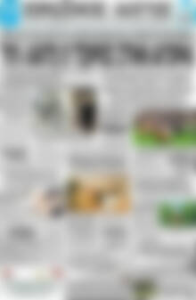 Πρωτοσέλιδο Πρωινός Λόγος