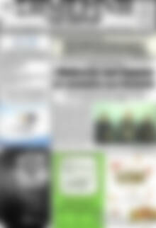 Πρωτοσέλιδο Σημερινή των Σερρών
