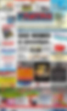 Πρωτοσέλιδο Πατρίς