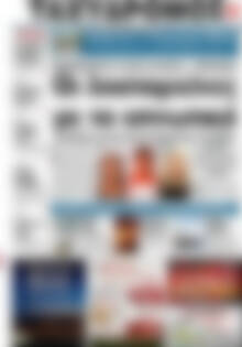 Πρωτοσέλιδο Ταχυδρόμος