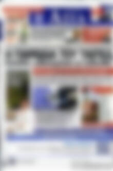 Πρωτοσέλιδο Η Αξία
