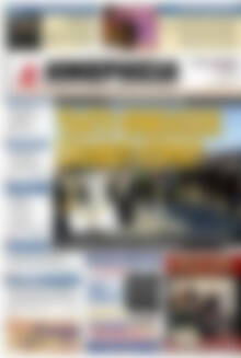 Πρωτοσέλιδο Ημερησία