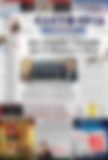 Πρωτοσέλιδο Ελευθερία