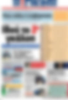 Πρωτοσέλιδο Η Γνώμη