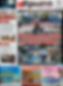 Πρωτοσέλιδο Πρωινή Ηλείας