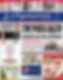 Πρωτοσέλιδο Δημοκρατική Ρόδου