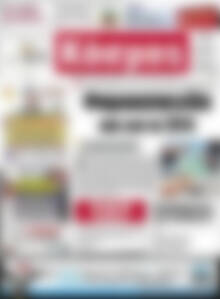 Πρωτοσέλιδο Κόσμος