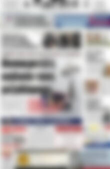 Πρωτοσέλιδο Πατρίς
