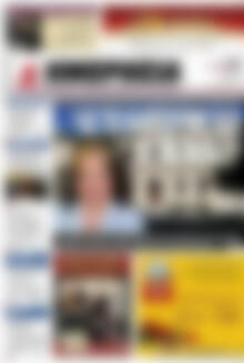 Πρωτοσέλιδο Ημερησία