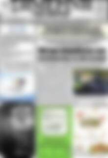 Πρωτοσέλιδο Σημερινή των Σερρών