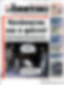 Το Ποντίκι