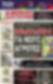 Πρωτοσέλιδο εφημερίδας Αυριανή Μακεδονίας Θράκης - protoselida