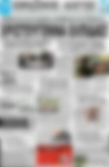 Πρωτοσέλιδο Πρωινός Λόγος