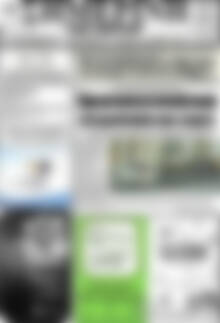 Πρωτοσέλιδο Σημερινή των Σερρών