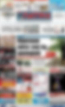 Πρωτοσέλιδο Πατρίς