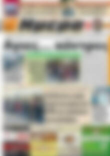 Ημέρα