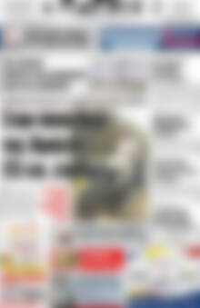 Πρωτοσέλιδο Πατρίς